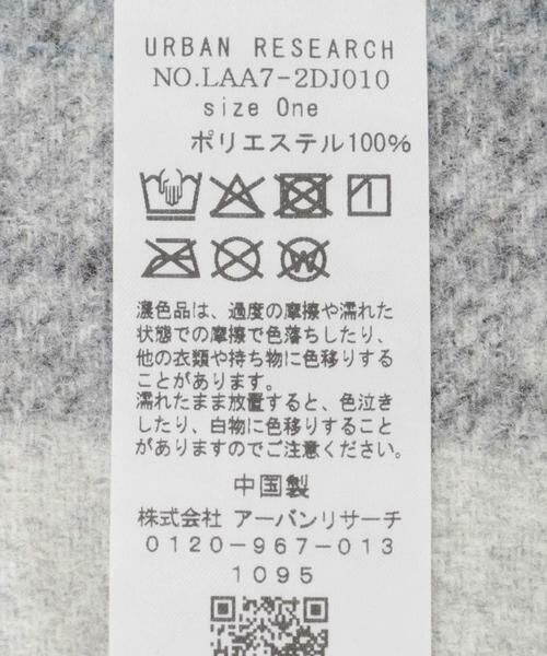 Sonny Label / サニーレーベル マフラー・ショール・スヌード・ストール | ブロックチェックストール | 詳細9