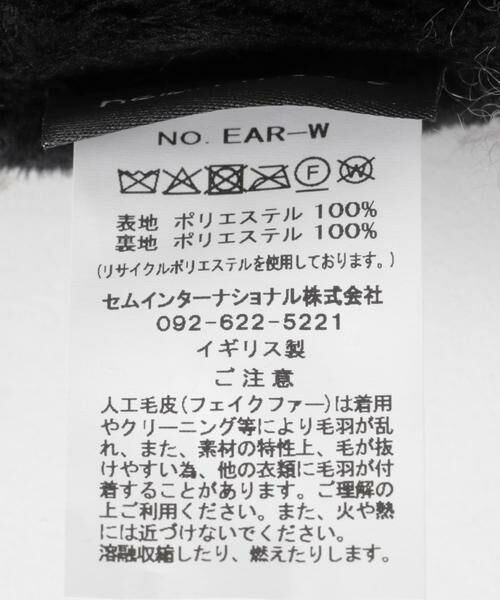 Sonny Label / サニーレーベル ネックウォーマー・イヤーマフ | helen moore　EAR WARMERS | 詳細13