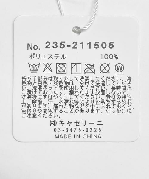 Sonny Label / サニーレーベル ハンドバッグ | LE VERNIS　パラコードハンドルメッシュバッグ | 詳細6