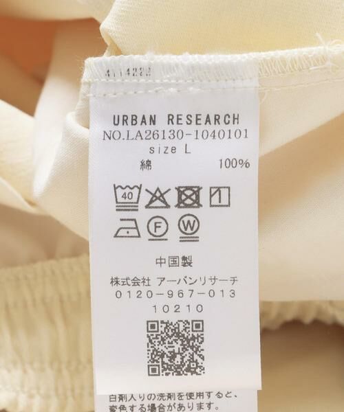 Sonny Label / サニーレーベル その他パンツ | ベーシックワイドイージーチノパンツ | 詳細11