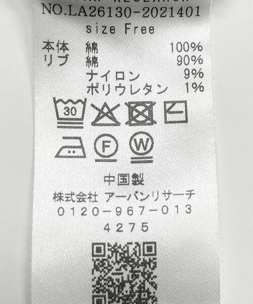 Sonny Label / サニーレーベル ニット・セーター | スウェットライクニット | 詳細22