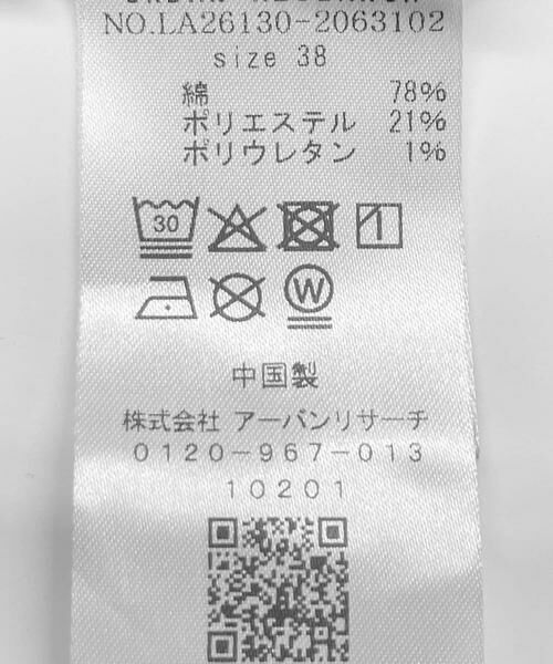 Sonny Label / サニーレーベル ワンピース | デニムジャンパースカート | 詳細27