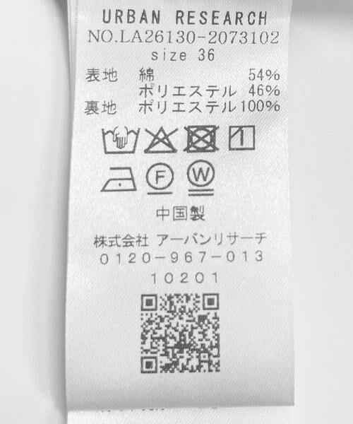 Sonny Label / サニーレーベル トレンチコート | 撥水ショートトレンチコート | 詳細19