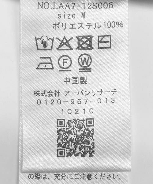 Sonny Label / サニーレーベル ニット・セーター | ミックスカラーニットプルオーバー | 詳細26