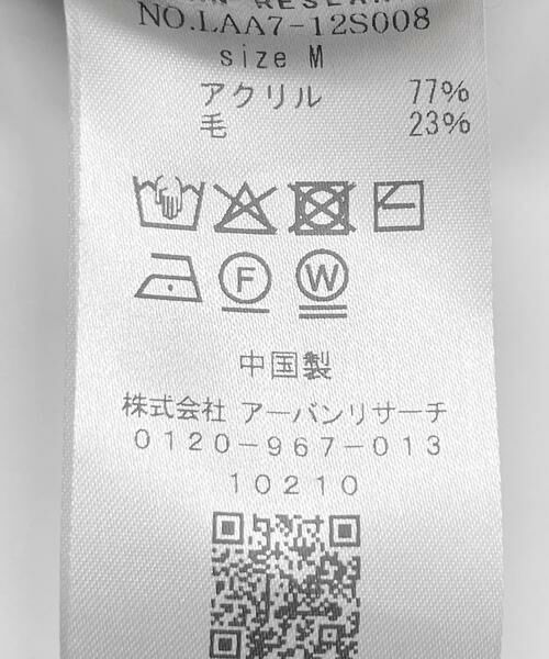 Sonny Label / サニーレーベル ニット・セーター | ジャガードジップアップニット | 詳細29