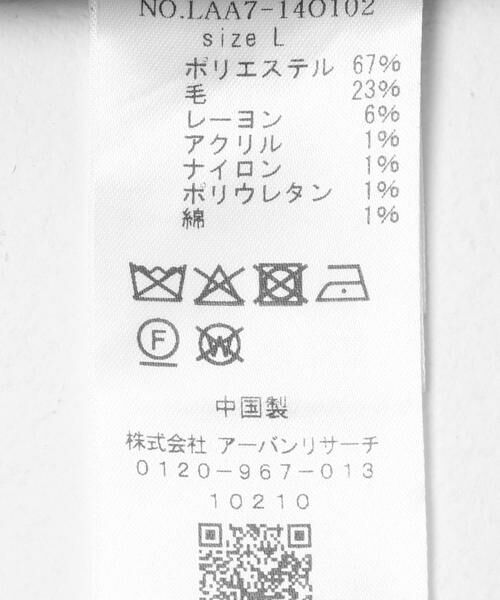 Sonny Label / サニーレーベル その他パンツ | ウール混バルーンパンツ | 詳細12