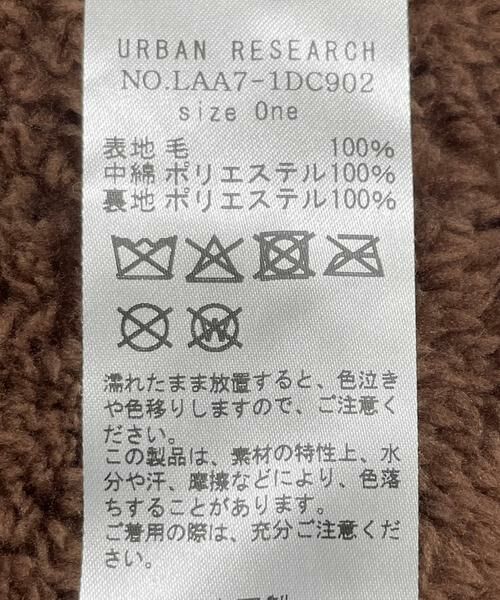 Sonny Label / サニーレーベル マフラー・ショール・スヌード・ストール | HARRIS TWEED中綿マフラー | 詳細5