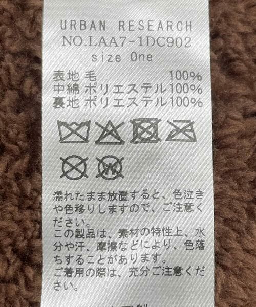 Sonny Label / サニーレーベル マフラー・ショール・スヌード・ストール | HARRIS TWEED中綿マフラー | 詳細8