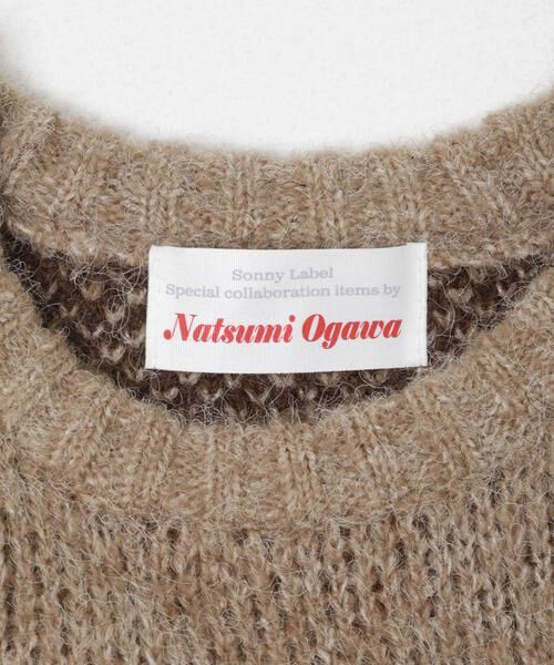 Sonny Label / サニーレーベル ニット・セーター | オガワナツミ コラボニット | 詳細13