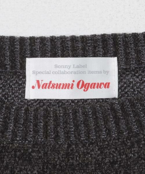 Sonny Label / サニーレーベル ニット・セーター | オガワナツミ コラボモールヤーンニット | 詳細21
