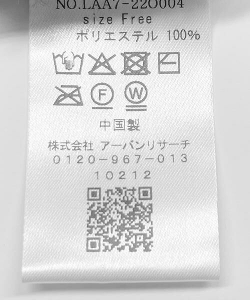 Sonny Label / サニーレーベル ニット・セーター | ラメフェザーVネックニットプルオーバー | 詳細10