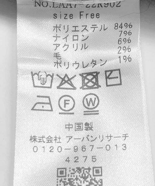 Sonny Label / サニーレーベル ニット・セーター | ハーフZIP求心ノルディック柄ニット | 詳細23