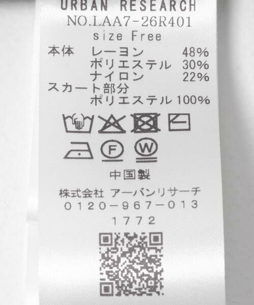 Sonny Label / サニーレーベル ワンピース | モックネックドッキングニットワンピース | 詳細11