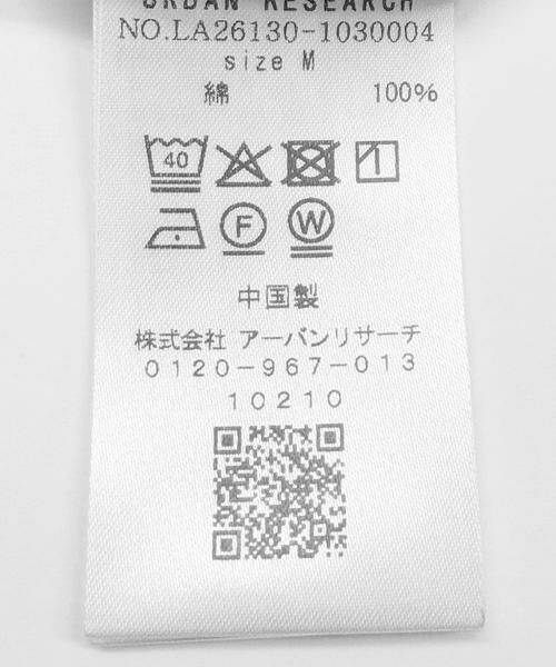 Sonny Label / サニーレーベル シャツ・ブラウス | ストライプレギュラーカラーシャツ | 詳細23