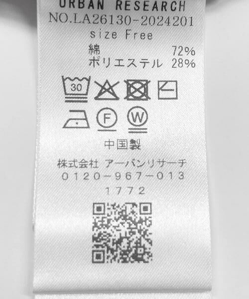 Sonny Label / サニーレーベル ベスト | メランジテープヤーンUネックニットベスト | 詳細22