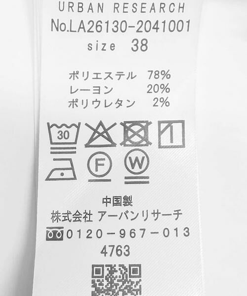 Sonny Label / サニーレーベル その他パンツ | ダブルタックワイドイージーパンツ | 詳細14