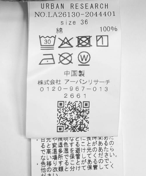 Sonny Label / サニーレーベル デニムパンツ | シームデザインバレルデニム | 詳細15