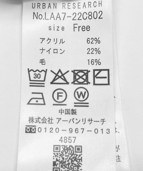 Sonny Label / サニーレーベル ニット・セーター | ワイドリブ切替えニット | 詳細11