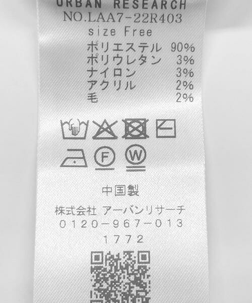 Sonny Label / サニーレーベル ニット・セーター | Wフェイス2wayニットプルオーバー | 詳細22