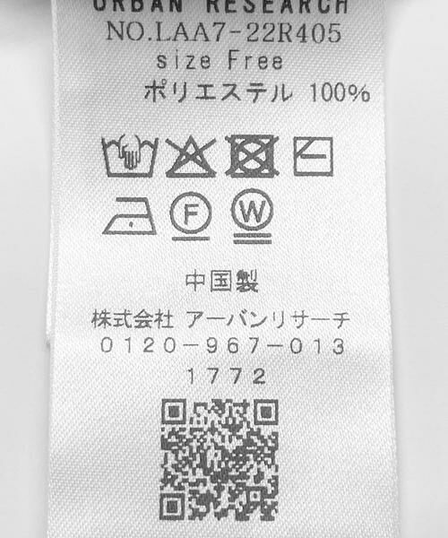 Sonny Label / サニーレーベル ニット・セーター | ミニフェザーWフェイスニットプルオーバー | 詳細21