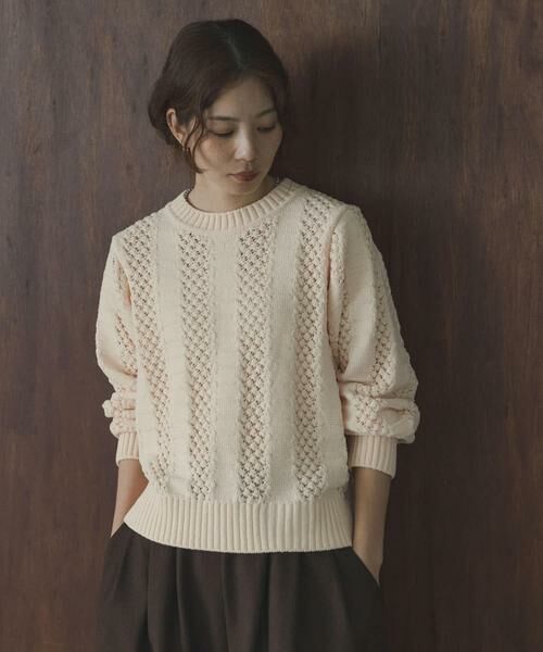 Sonny Label / サニーレーベル ニット・セーター | ベロアモールアイレット柄編みニットプルオーバー | 詳細2