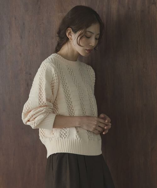 Sonny Label / サニーレーベル ニット・セーター | ベロアモールアイレット柄編みニットプルオーバー | 詳細4