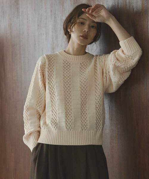 Sonny Label / サニーレーベル ニット・セーター | ベロアモールアイレット柄編みニットプルオーバー（ライトピンク）