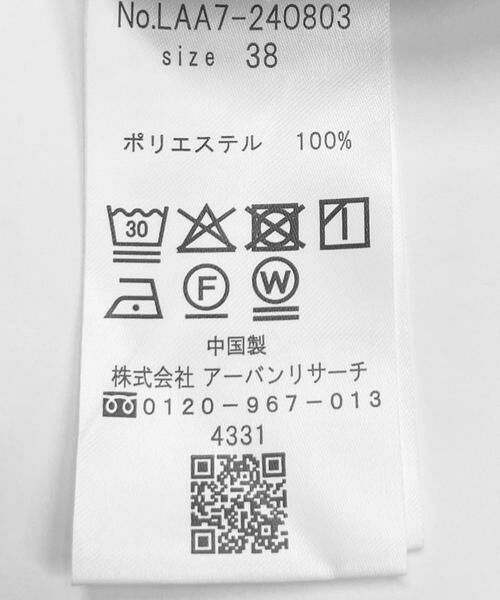 Sonny Label / サニーレーベル その他パンツ | 『UR TECH SMOOTHLUXE』イージーワイドコクーンパンツ | 詳細25