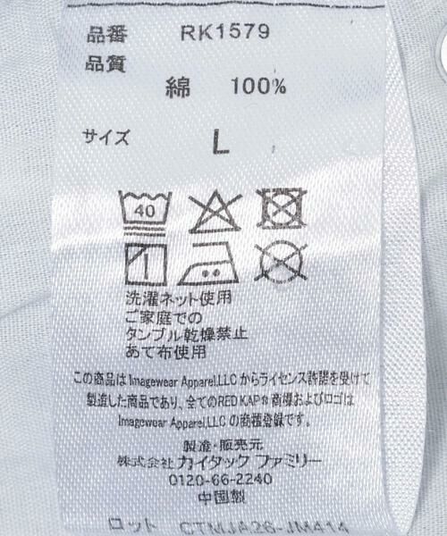 Sonny Label / サニーレーベル デニムパンツ | 『別注』RED KAP×Sonny Label　ワイドデニムパンツ | 詳細14