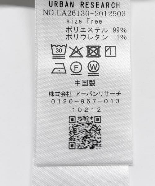 Sonny Label / サニーレーベル カーディガン・ボレロ | 『WEB限定』ワッフルフリルVネックカーディガン | 詳細12