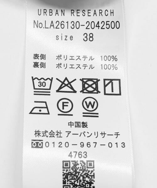 Sonny Label / サニーレーベル その他パンツ | 『WEB限定』フクレジャガードイージーパンツ | 詳細13