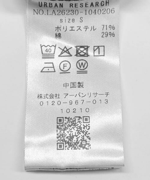 Sonny Label / サニーレーベル デニムパンツ | デニムライクイージーワイドパンツ | 詳細12