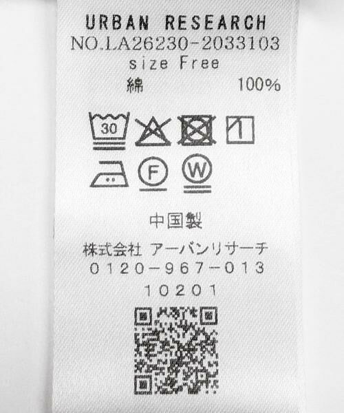 Sonny Label / サニーレーベル シャツ・ブラウス | バンドカラーフリルコットンシャツブラウス | 詳細22