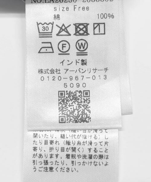 Sonny Label / サニーレーベル シャツ・ブラウス | エアリーコットンストライプアソートシャツ | 詳細21