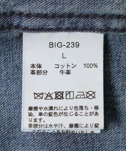 Sonny Label / サニーレーベル Gジャン・デニムジャケット | BIG MAC　LIGHT DENIM WORK JACKET | 詳細8