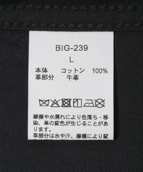Sonny Label / サニーレーベル その他アウター | BIG MAC　LIGHT CHINO WORK JACKET | 詳細8