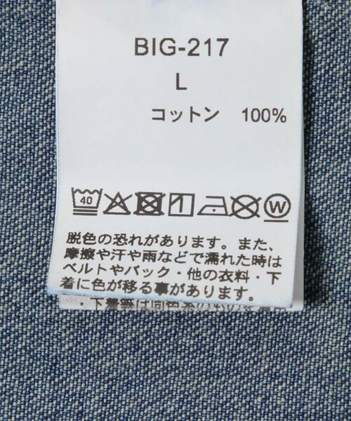 Sonny Label / サニーレーベル Gジャン・デニムジャケット | BIG MAC　DENIM COVERALL | 詳細8