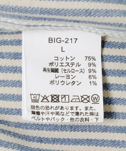 Sonny Label / サニーレーベル Gジャン・デニムジャケット | BIG MAC　DENIM COVERALL | 詳細8