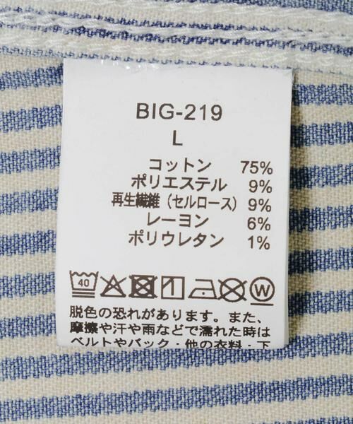 Sonny Label / サニーレーベル Gジャン・デニムジャケット | BIG MAC　DENIM ENGINEER JACKET | 詳細8
