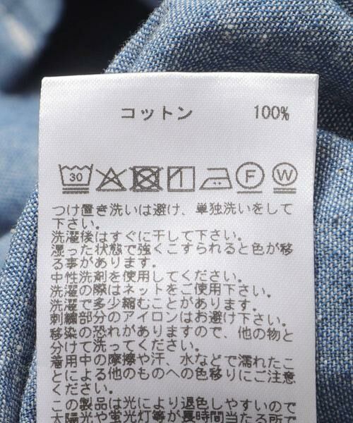 Sonny Label / サニーレーベル シャツ・ブラウス | ARMY TWILL　CHAMBRAY OPEN COLLAR SHIRTS | 詳細7