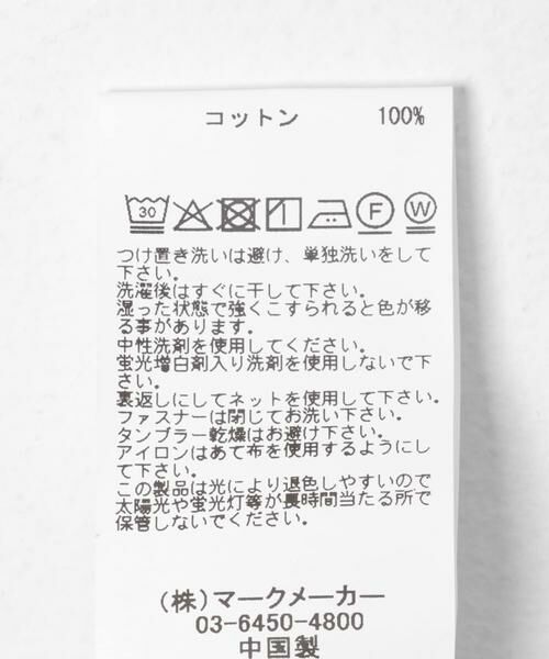 Sonny Label / サニーレーベル デニムパンツ | ARMY TWILL　DENIM BAKER PANTS | 詳細11