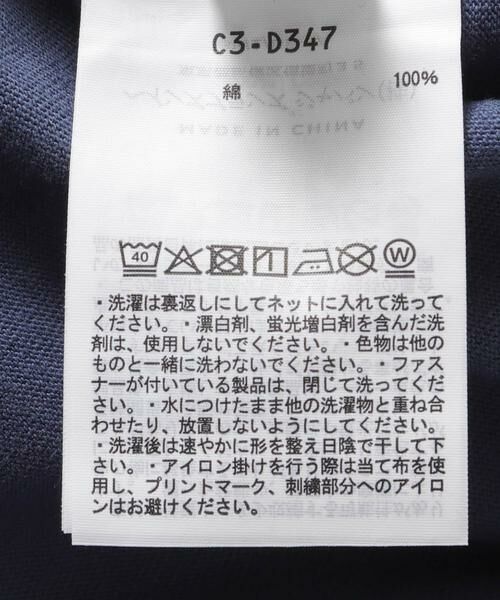 Sonny Label / サニーレーベル Tシャツ | CHAMPION　SHORT SLEEVE T-SHIRTS | 詳細6