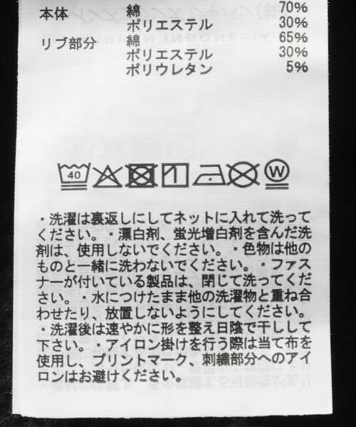 Sonny Label / サニーレーベル Tシャツ | CHAMPION　SHORT SLEEVE T-SHIRTS | 詳細9