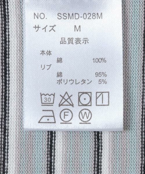 Sonny Label / サニーレーベル Tシャツ | STAR&STRIPE　マルチボーダーTシャツ | 詳細8