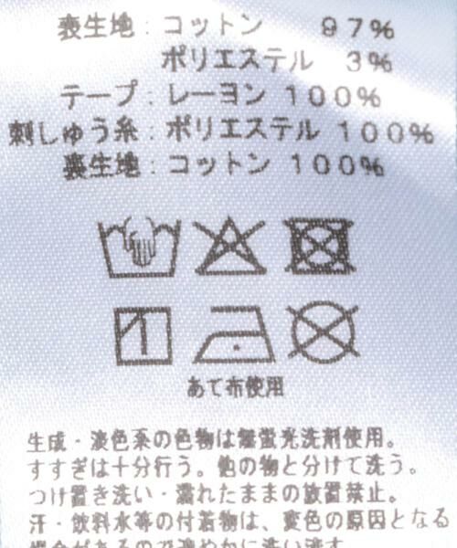 Sonny Label / サニーレーベル ワンピース | sara mallika　ジャガードミラーエンブロイダリードレス | 詳細10