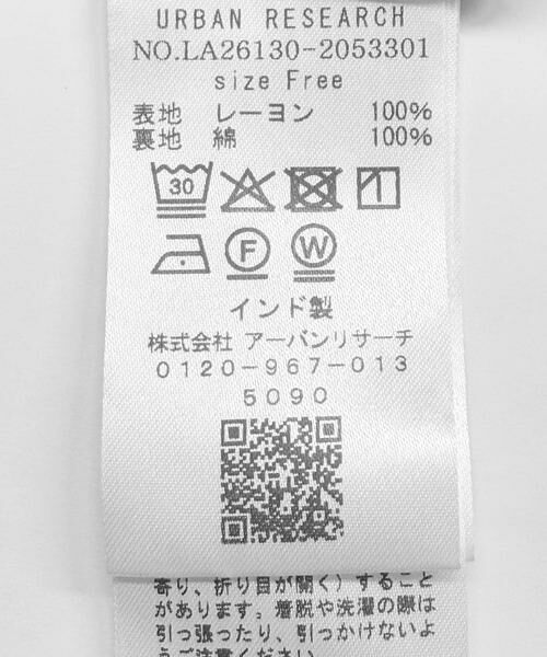 Sonny Label / サニーレーベル スカート | パネル柄プリントスカート | 詳細12