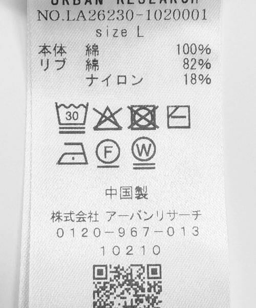 Sonny Label / サニーレーベル カーディガン・ボレロ | 強撚コットンニットカーディガン | 詳細18