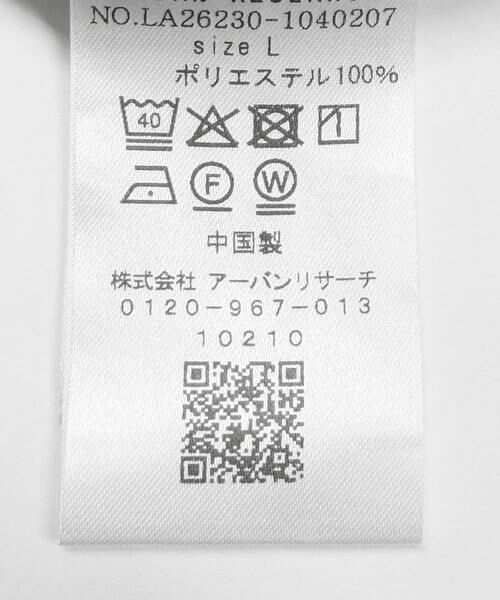 Sonny Label / サニーレーベル その他パンツ | リネンタッチポリエステルイージーパンツ | 詳細9