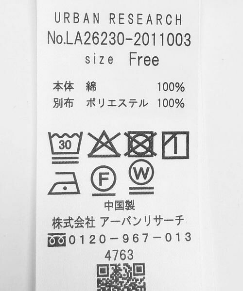 Sonny Label / サニーレーベル Tシャツ | フロントフリルプルオーバー | 詳細21