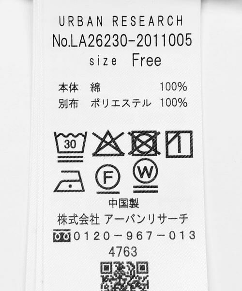 Sonny Label / サニーレーベル Tシャツ | フリルフレンチタックスリーブプルオーバー | 詳細12